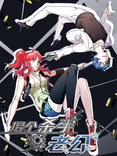 歪歪歪歪漫画在线网址新番上线